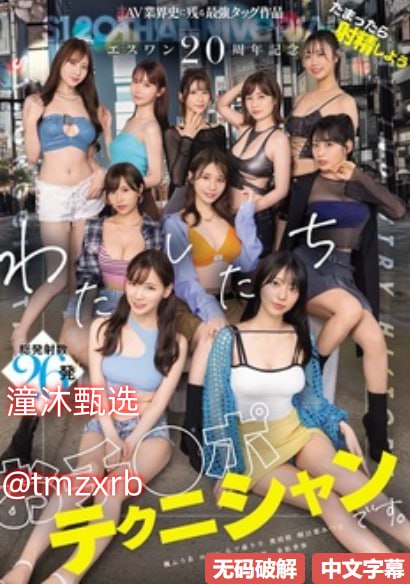 でジューシーなナースをオンラインでご覧ください久久66热在线视频精品